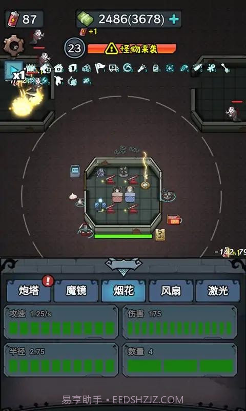 躺平守卫战截图2