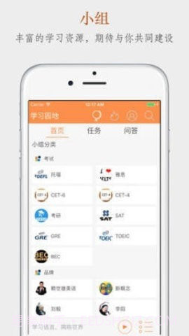 Aboboo截图2 Aboboo截图2