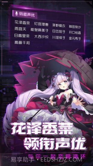 阿尔特斯超越时空截图2