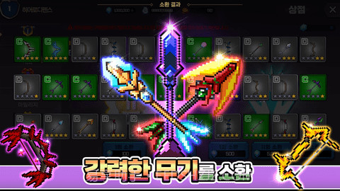 英雄防守截图2 英雄防守截图2