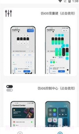 主题库pro截图2 主题库pro截图2