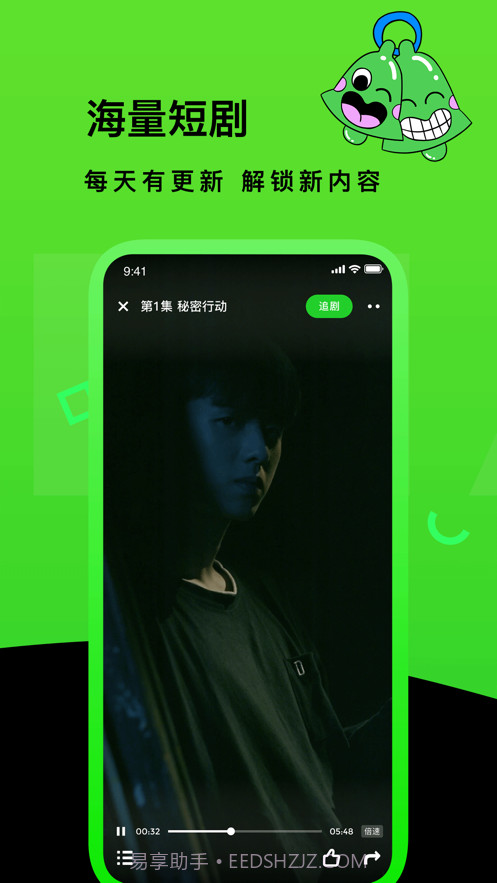 快点TV截图3 快点TV截图3