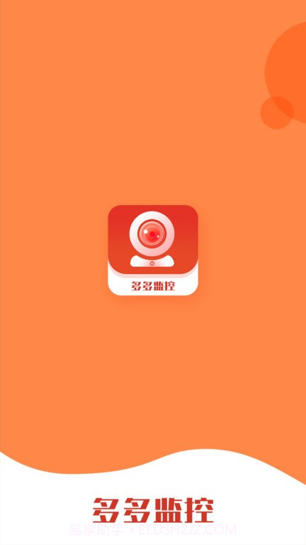 多多监控截图1 多多监控截图1