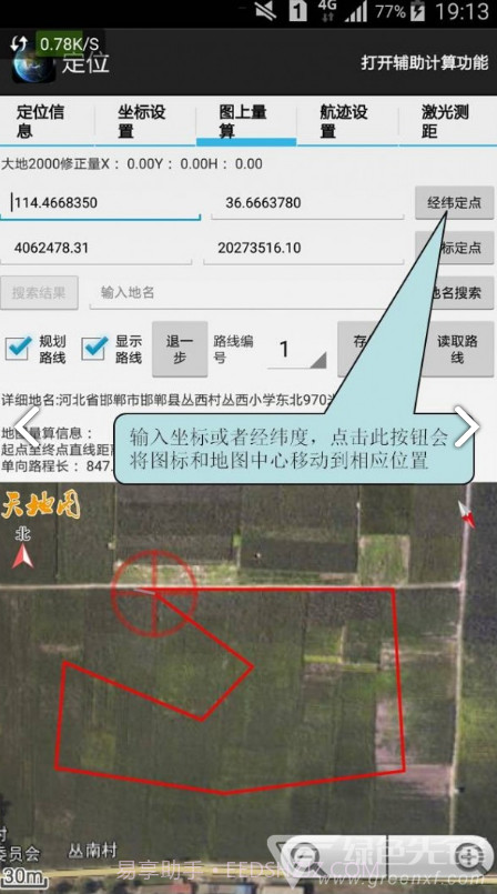 天眼看世界(天眼看世界摄像头)V1.96 安卓最新版截图2 天眼看世界(天眼看世界摄像头)V1.96 安卓最新版截图2