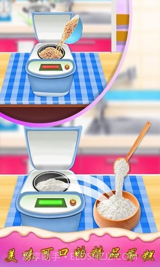 我做蛋糕截图5 我做蛋糕截图5