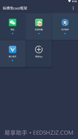 动物大联盟挂机辅助免费无cd版截图1
