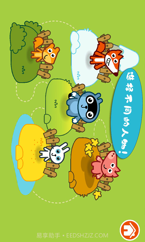 托卡生活医生截图2 托卡生活医生截图2