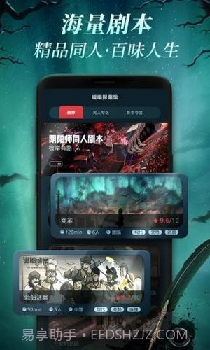 喵喵探案馆截图2 喵喵探案馆截图2