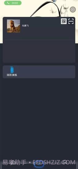 正统小博士截图3 正统小博士截图3