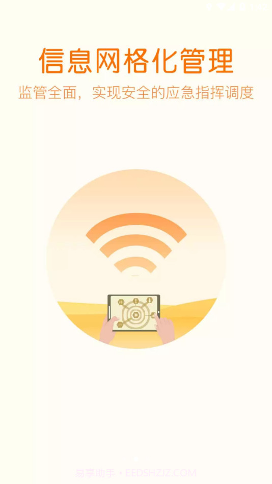 林掌最新版截图2