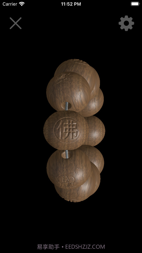 电子佛珠3D截图2 电子佛珠3D截图2