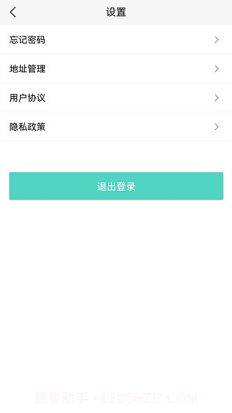 众熙生活圈截图1