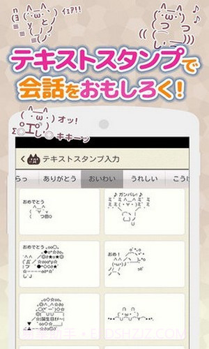 罗马音输入法截图1 罗马音输入法截图1