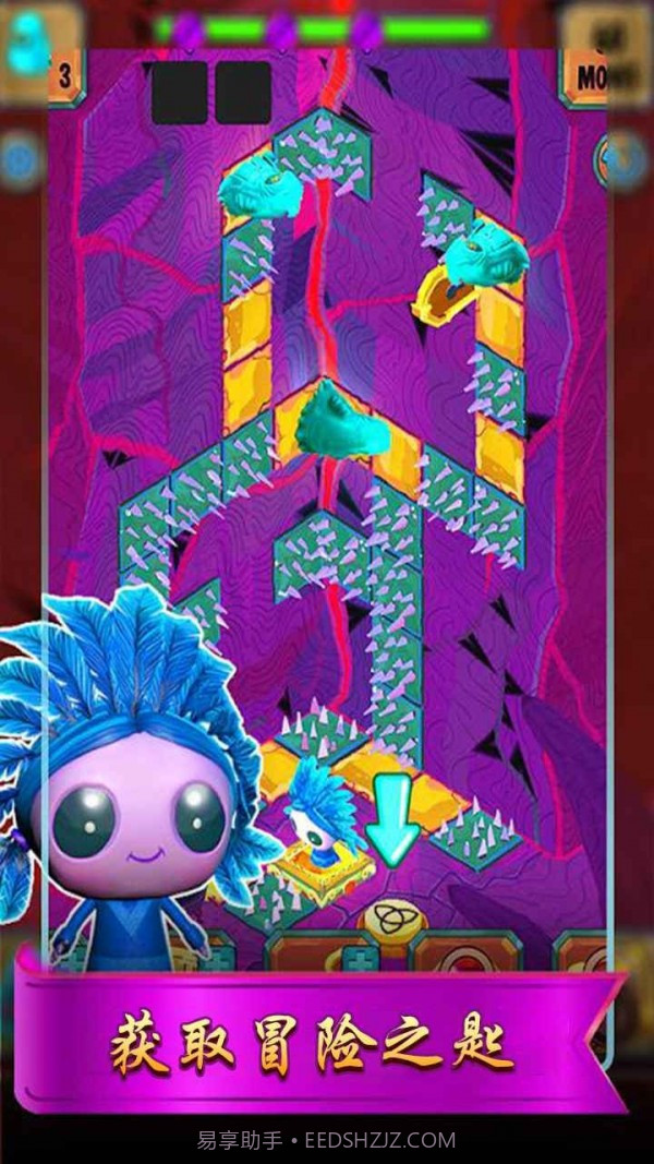 冒险之匙截图1