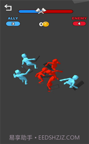 办公室冲突截图2