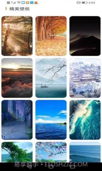 抖抖相机截图2 抖抖相机截图2