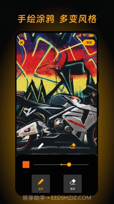 酷玩壁纸截图4 酷玩壁纸截图4