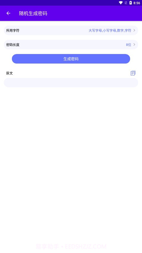 轻编码截图2 轻编码截图2