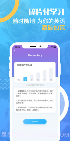 有伴英语(有伴英语翻译中文)V1.5.6 安卓正式版截图1 有伴英语(有伴英语翻译中文)V1.5.6 安卓正式版截图1