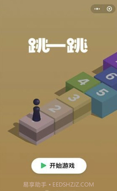 微信跳一跳辅助作弊器V3.5.7 安卓最新版截图3