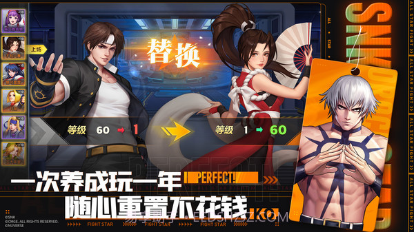 全明星激斗官网截图3