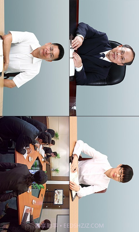 摩云致邻截图4 摩云致邻截图4