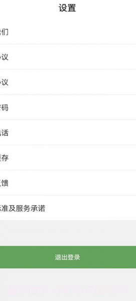 轻舟初行用户端截图3