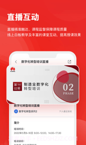 KooEdX截图1 KooEdX截图1