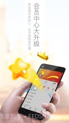 好万家大药房截图2