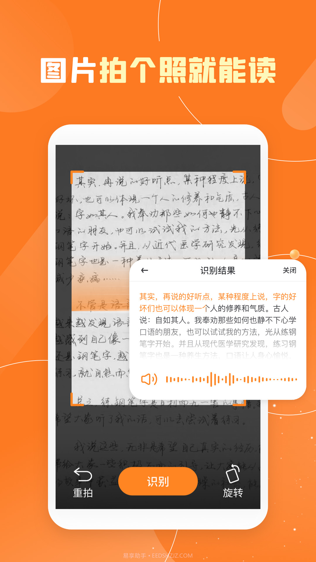 友友输入法截图5