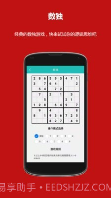 洛书多功能计算器截图4 洛书多功能计算器截图4