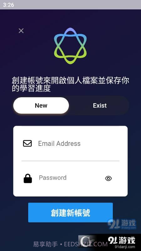 Aoi(AI日语口语学习)截图4