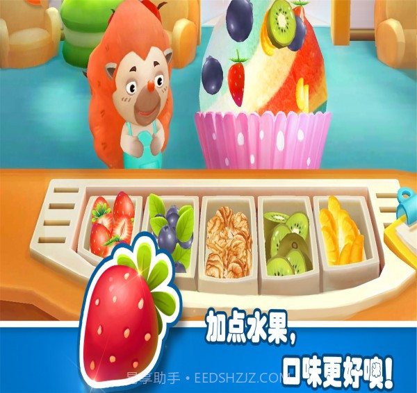 宝宝梦幻冰淇淋截图2 宝宝梦幻冰淇淋截图2