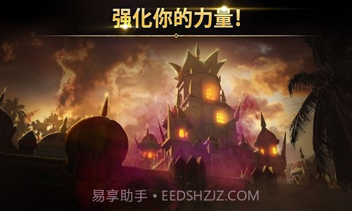 竞逐之国:失落之城截图3 竞逐之国:失落之城截图3