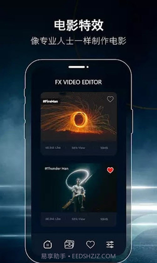 FX视频制作器截图1 FX视频制作器截图1