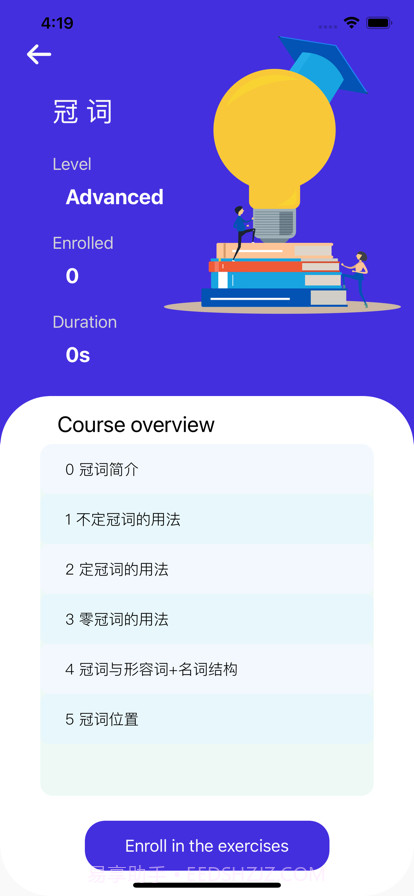 初中英语语法试题精选截图2