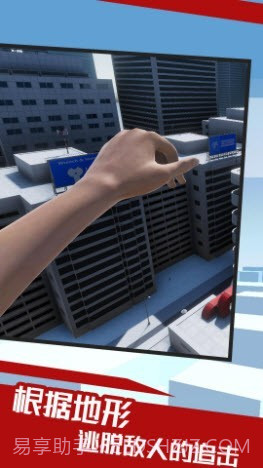 镜之边缘截图2 镜之边缘截图2