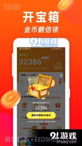 仙踪林免费观看截图3 仙踪林免费观看截图3