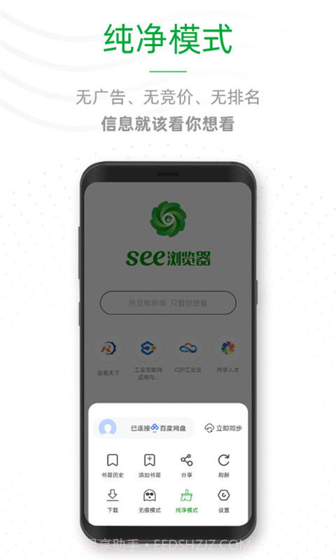 See浏览器截图2