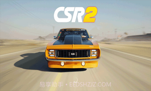 csr2截图1