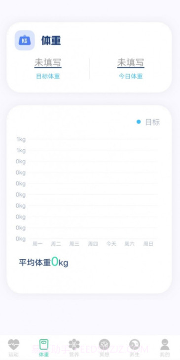 富贵计步截图4 富贵计步截图4