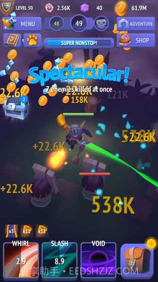 不休骑士截图1 不休骑士截图1