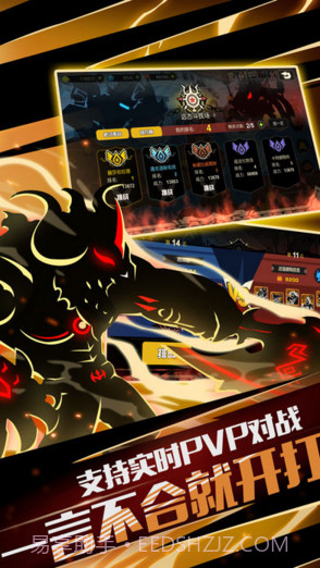 超进化物语截图3