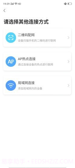 XiaoVV截图5 XiaoVV截图5