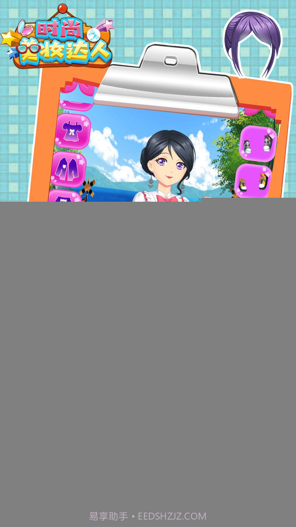 时尚美妆达人截图5 时尚美妆达人截图5