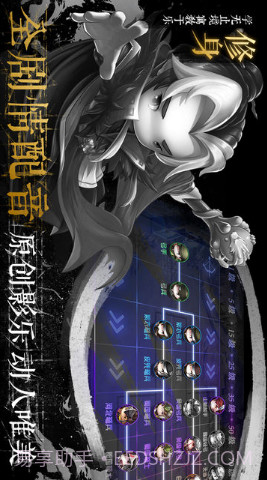 少年君王传截图2