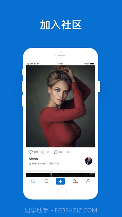 视觉中国500px摄影社区最新版截图2