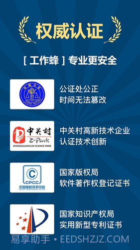 打卡相机(定位打卡相机)V1.3.8 安卓手机版截图1