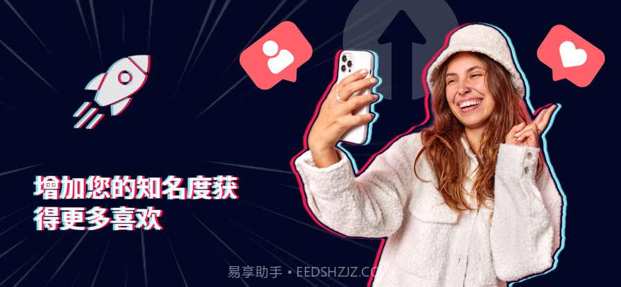 抖音井号视频喜欢截图1 抖音井号视频喜欢截图1