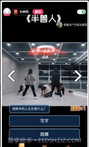 最星答人秀截图2